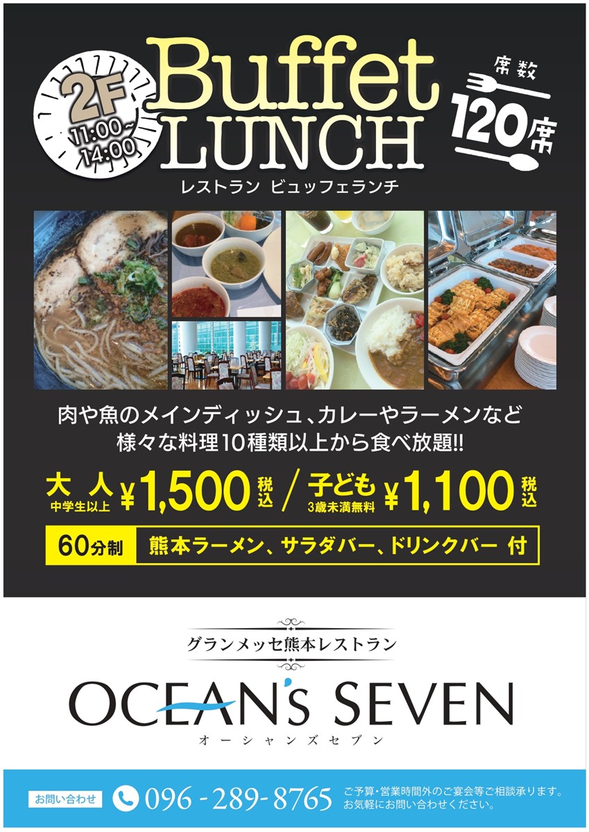 2Fレストランの画像