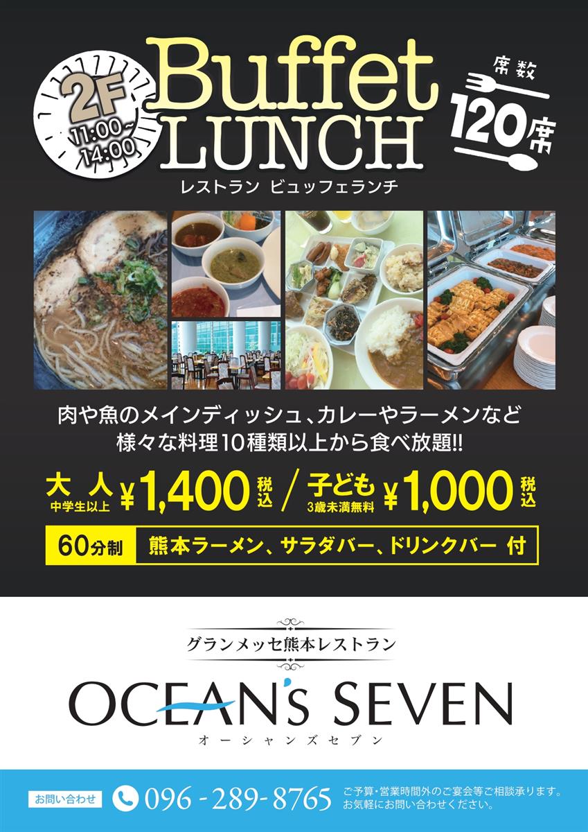 2Fレストランの画像