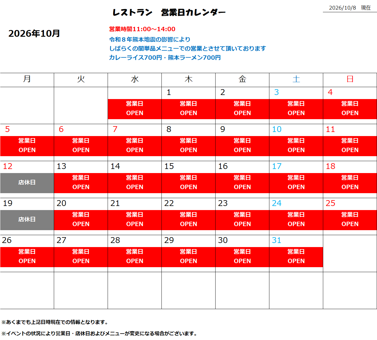タイトルなし