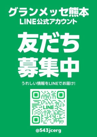LINE_POP_100