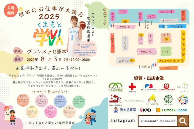 学VIVA