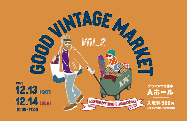 GOOD VINTAGE MARKET VOL.2の画像