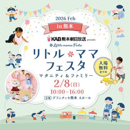 リトルママ_resize