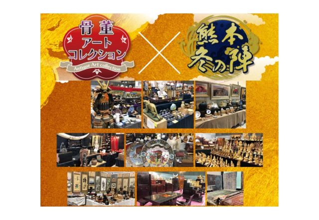 骨董アート_resize