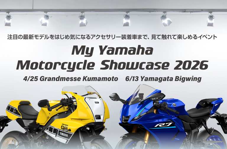 My Yamaha Motorcycle Showcase 熊本の画像