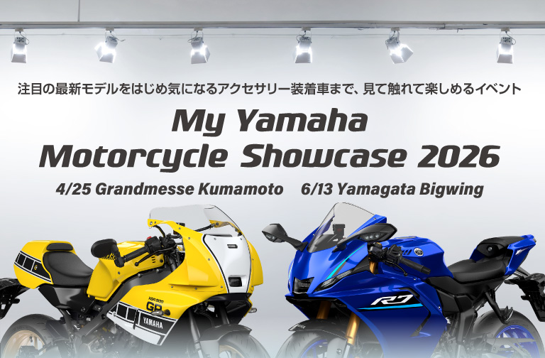 My Yamaha Motor Showcase 2026　バナー