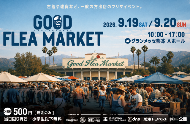 goodfleamarket